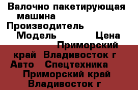 Валочно-пакетирующая машина PRENTICE  2570 › Производитель ­ PRENTICE   › Модель ­ 2 570 › Цена ­ 9 035 000 - Приморский край, Владивосток г. Авто » Спецтехника   . Приморский край,Владивосток г.